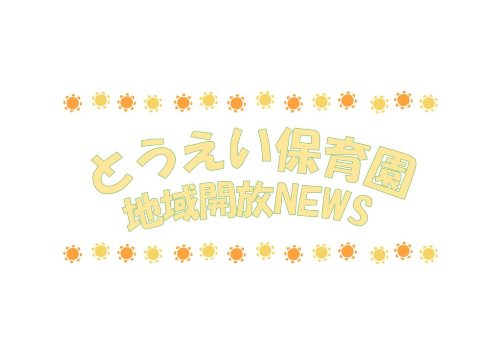 アイコンのサムネイル